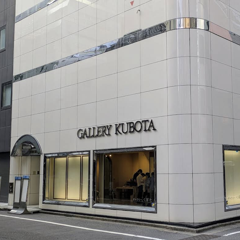 Gallery
Kubota
